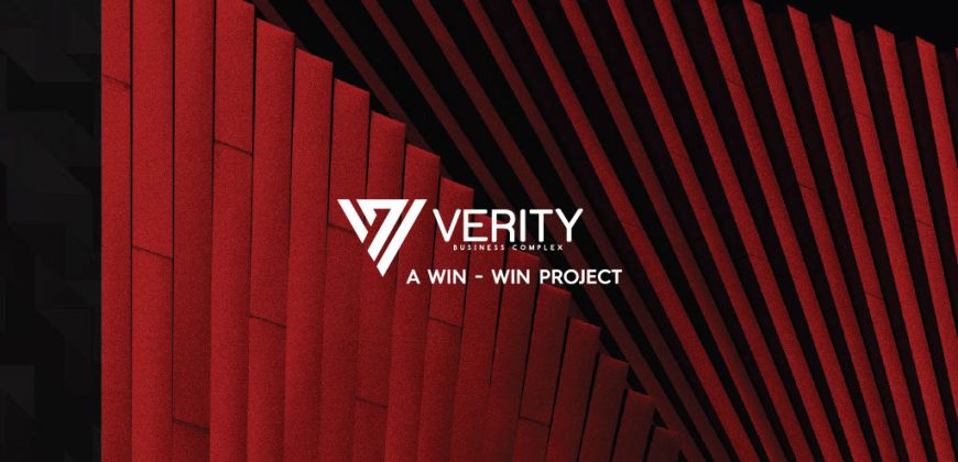 Verity