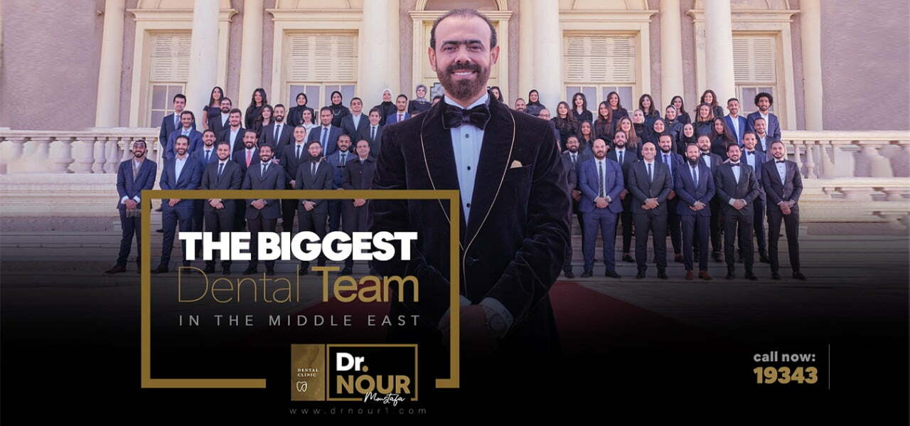 تعرف على تخصصات فريق قسم زراعة الاسنان