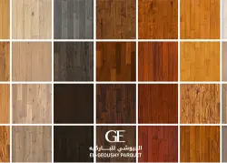 الوان ارضيات خشب