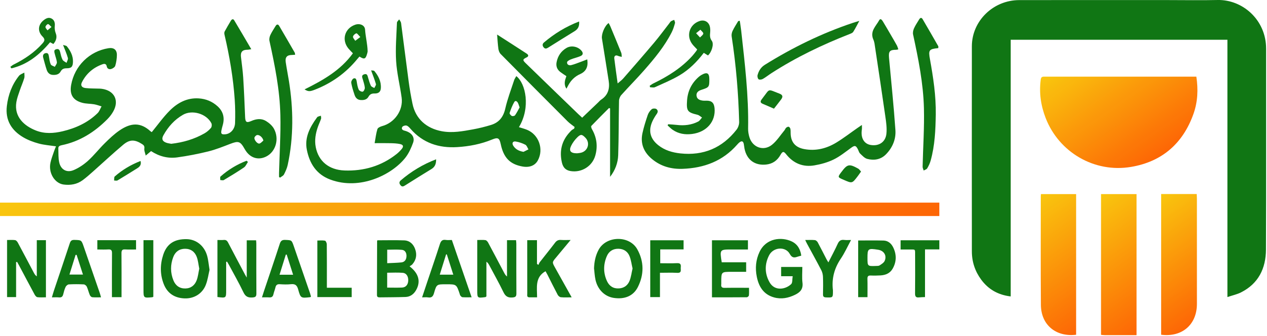 NBE_logo.png