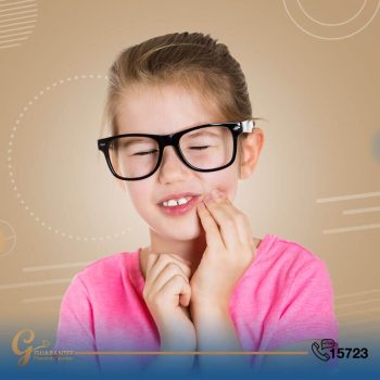 هل تتغير الضروس عند الاطفال؟