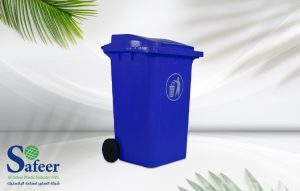 حاوية قمامة زرقاء