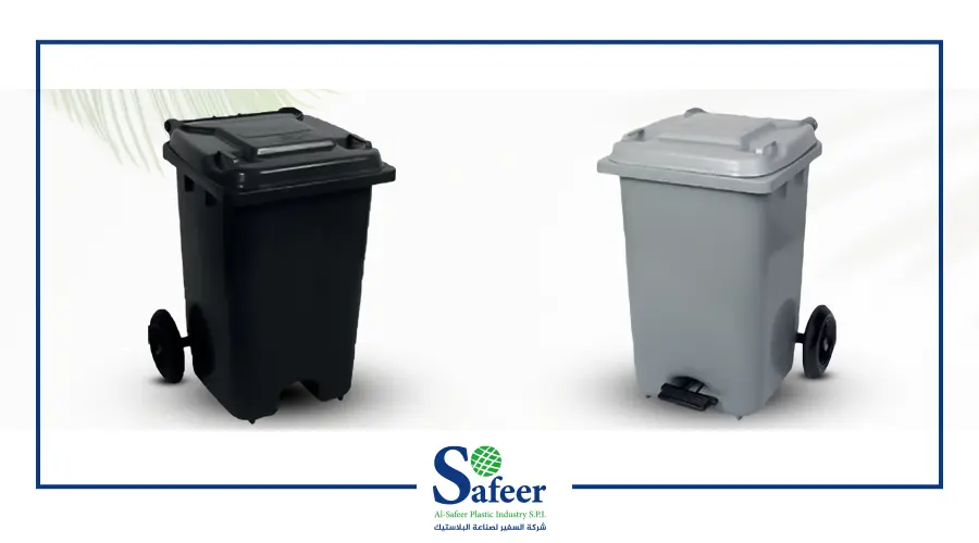 حاويات نفايات بلاستيكية