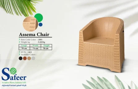 Assema chair