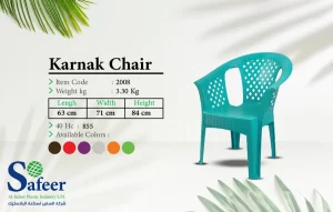 Karnak chair - solid chair