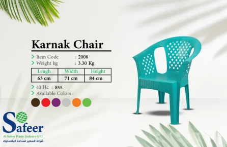 Karnak chair - solid chair