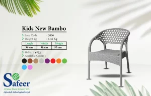 كرسي بامبو معلق