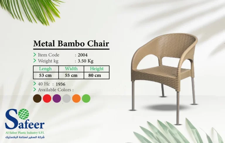 كراسي بامبو للبلكونه
