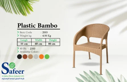 Plastic bambo chair