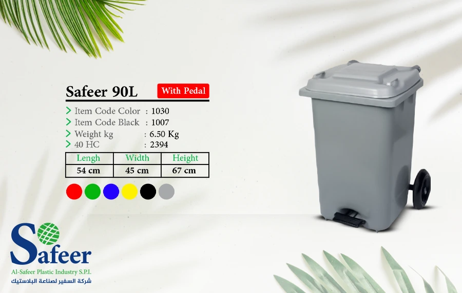 safeer-90L-2 with-bedal