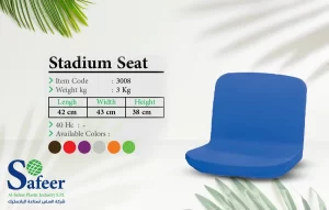 Stadium Seat