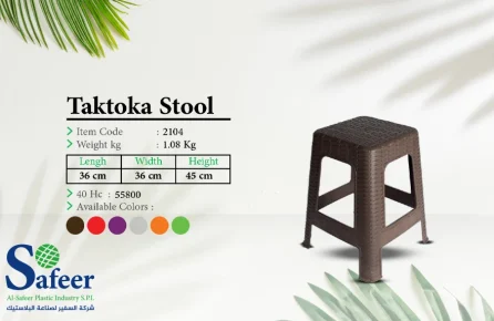 Taktoka Stool