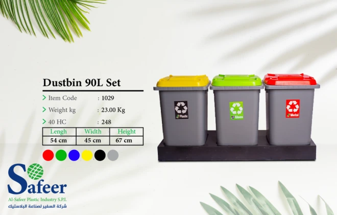 dustbin-90L -660x420