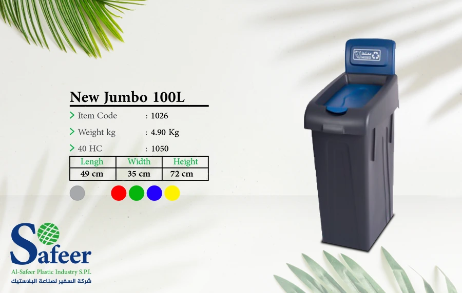 new-jampo-set100L
