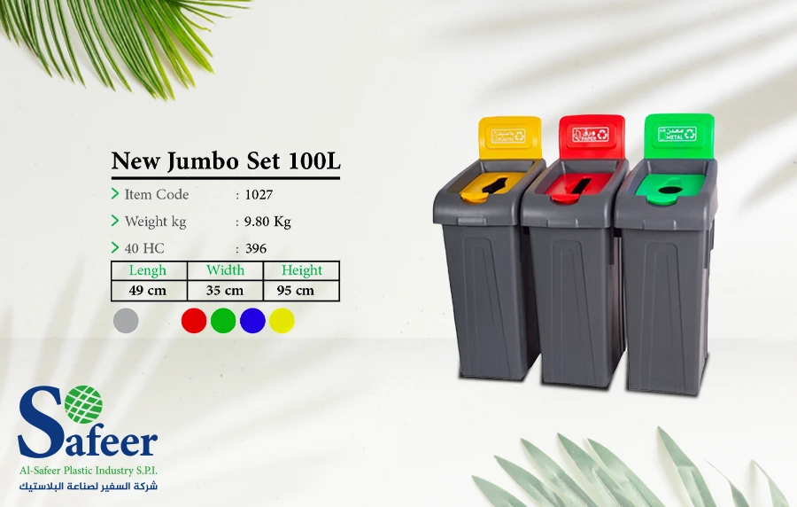 new-jampo-set100L