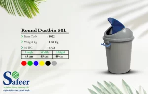 round-dustbin-50L-660x420