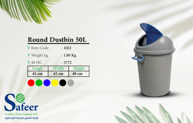 round-dustbin-50L-660x420
