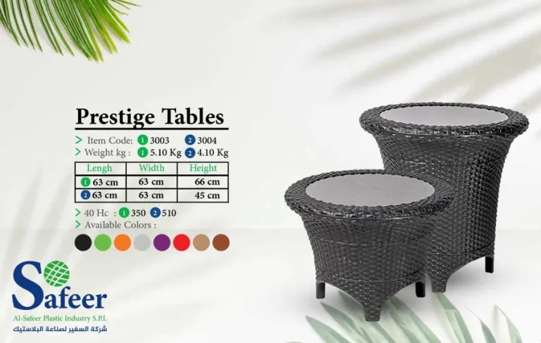 ترابيزة بريستيج