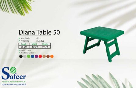 ترابيزة Diana من سفير