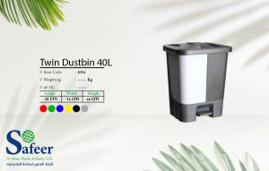 Twin-Dustbin-40L