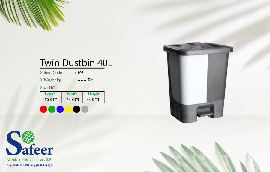 Twin-Dustbin-40L