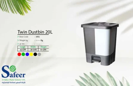 حاوية Twin Dustbin 20