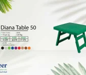 ترابيزة Diana من سفير