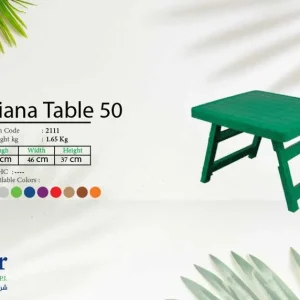 ترابيزة Diana من سفير