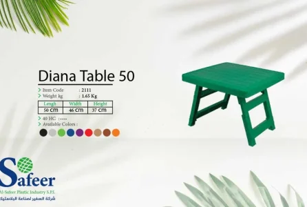 ترابيزة Diana من سفير